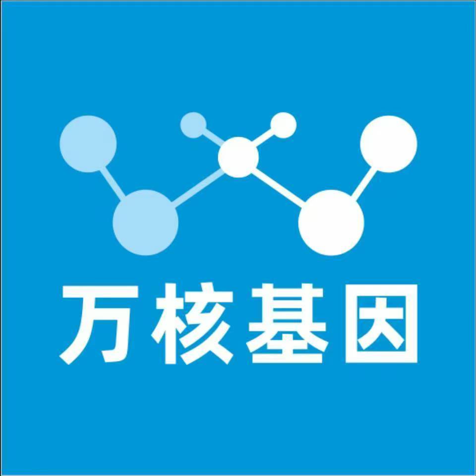 重庆渝北万核基因亲子鉴定